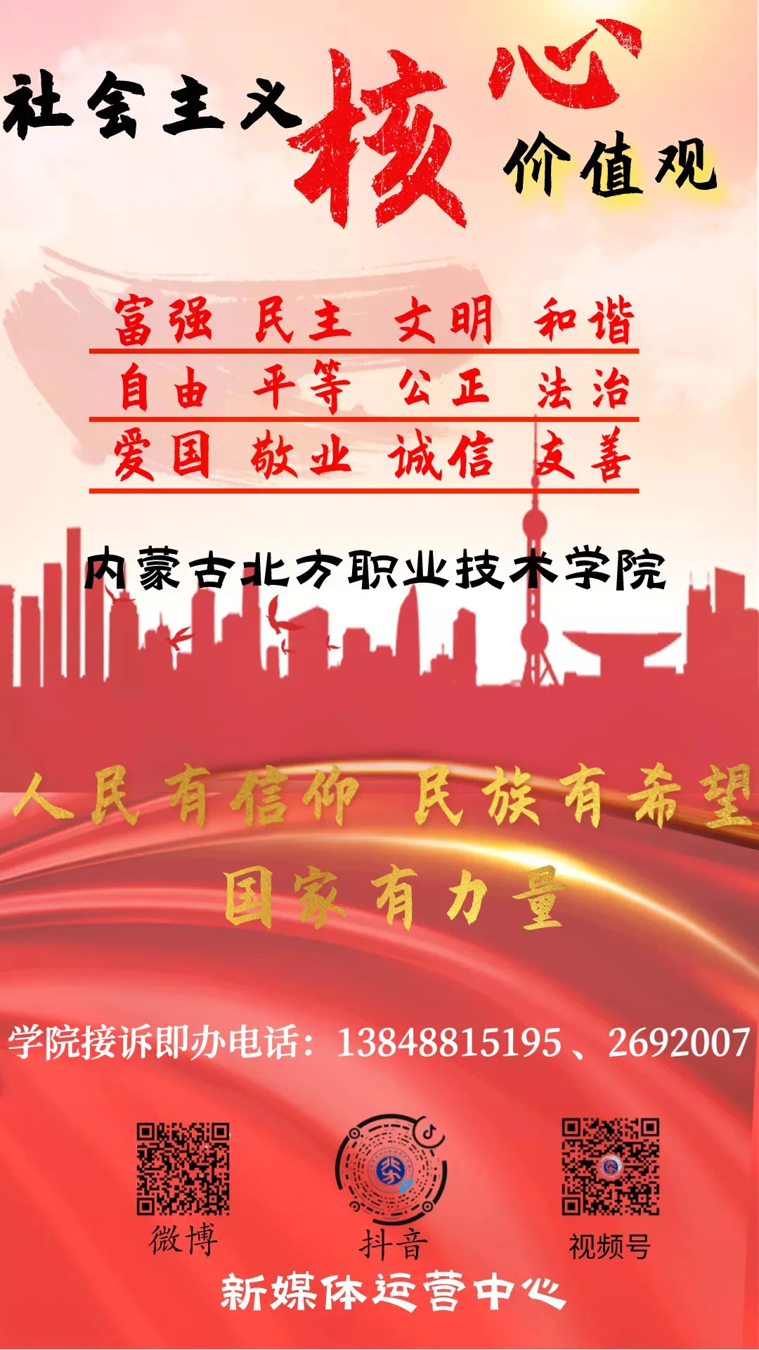 Traditional Chinese Medicine Herb: Cang Zhu (Atractylodes)