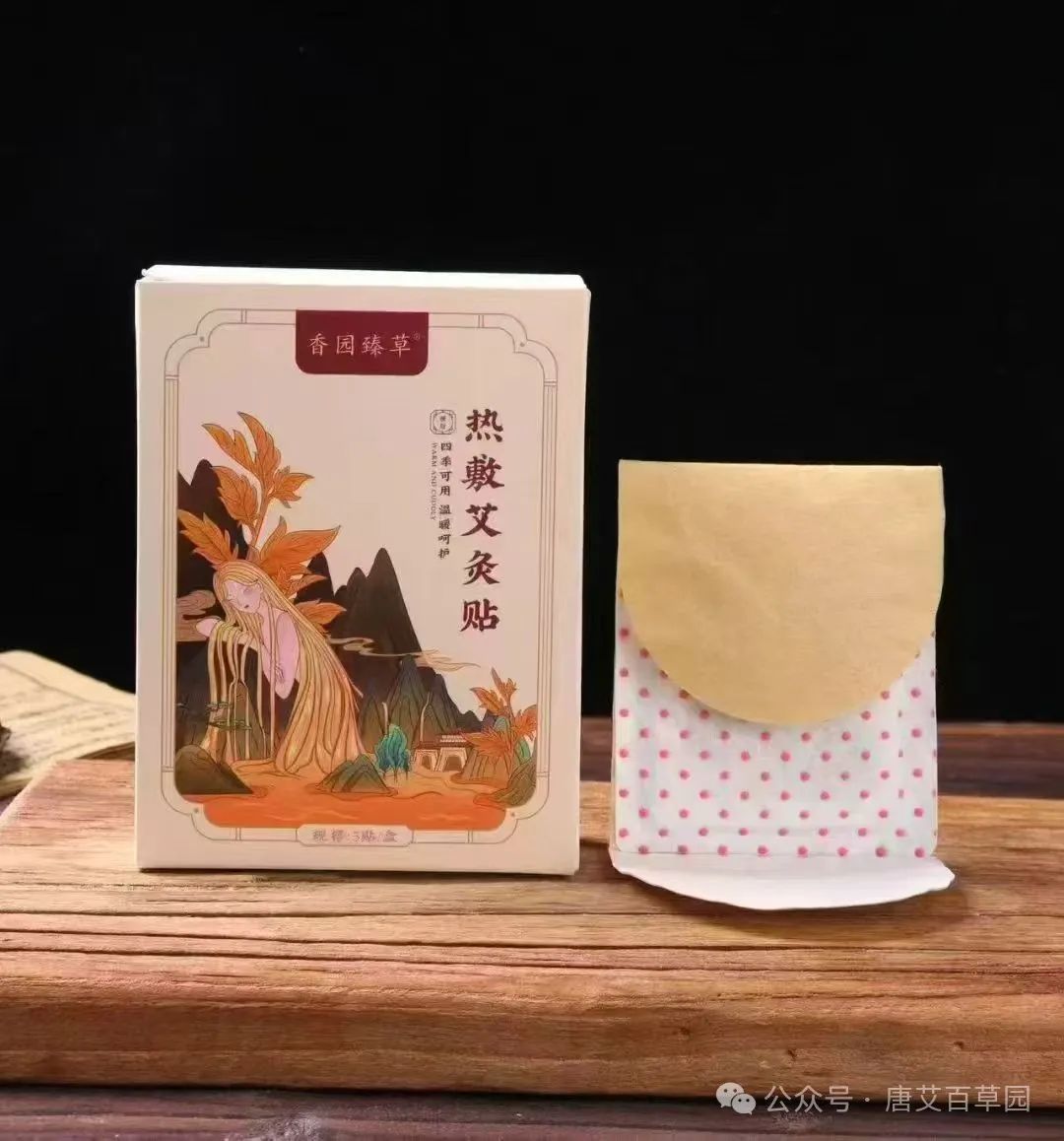 How to Use Moxibustion for Lower Back and Leg Pain