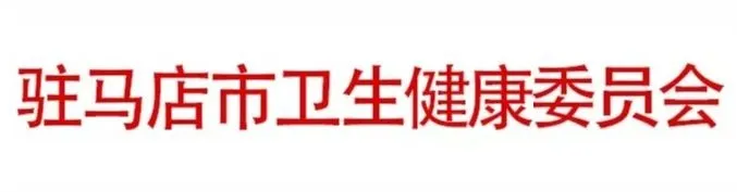 The Authentic Medicinal Material of Tianzhong: Lianqiao (Forsythia Suspensa)