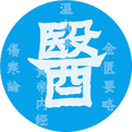 Dr. Li Ke Discusses the Treatise on Cold Damage