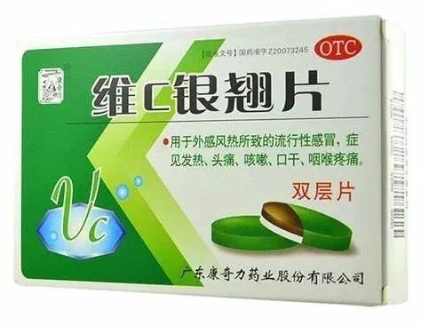 Do Not Assume Summer Colds Are Just 'Wind-Heat Colds'