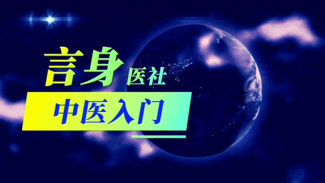 Understanding Floating Pulse in Traditional Chinese Medicine