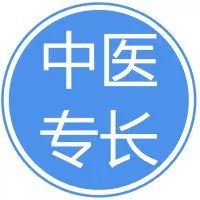 The Precision of Pulse Diagnosis in Traditional Chinese Medicine: Secrets Revealed!