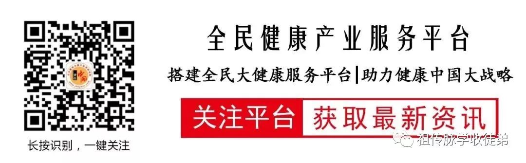 A Detailed Discussion on the Huangdi Neijing