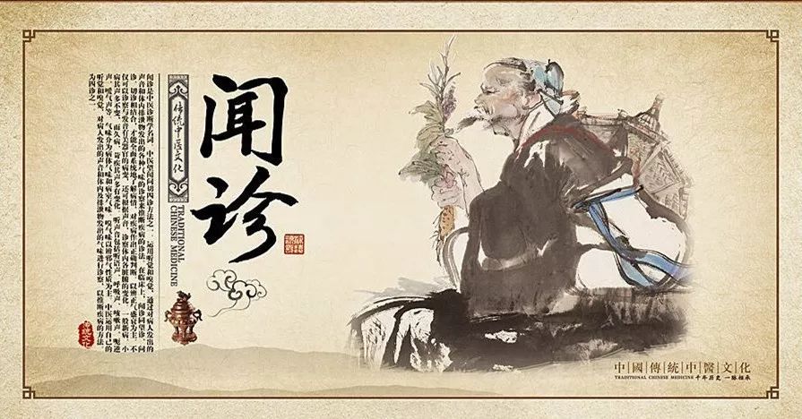 Essential Insights: Understanding the True Art of Auscultation in Traditional Chinese Medicine (Sound Diagnosis)