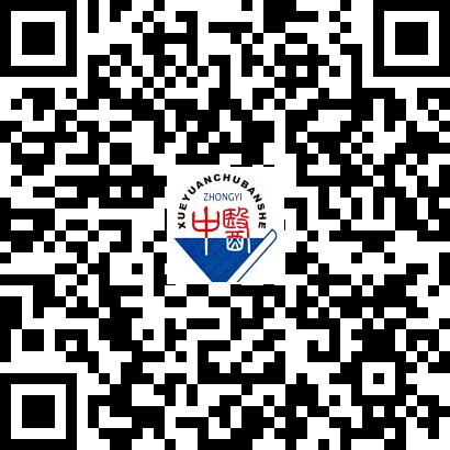 Master of Traditional Chinese Medicine Discusses How to Study the 'Essentials of the Golden Cabinet' (Part 1)