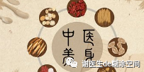The Numerous Benefits of Lian Qiao (Forsythia Suspensa)
