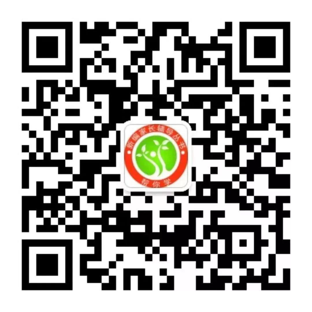 The Past and Present of Ginseng