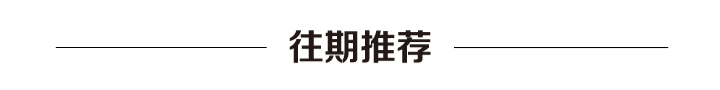 Chuanxiong Rhizoma: A Comprehensive Overview