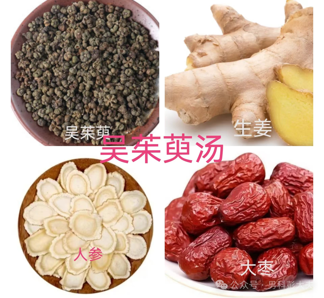 What Are the Differences Between Bu Yang, Tong Yang, and Wen Yang? Which Groups Are Suitable for Each?