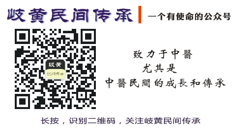 Han Xuejie: Three Levels and Three Formulas for Activating Blood and Resolving Stasis