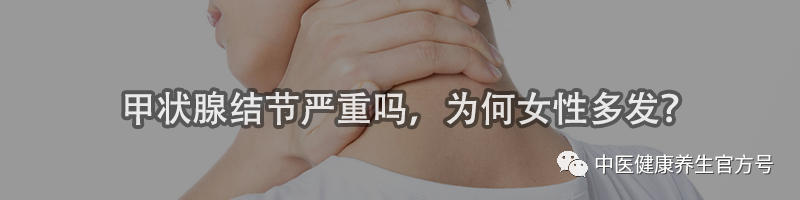 Understanding Blood Stasis in TCM: The Importance of 'Activating Blood and Resolving Stasis' in Three Levels