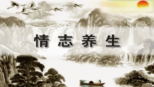 The Impact of Emotions on Health: Insights from Traditional Chinese Medicine