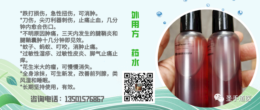 Comprehensive Methods for Nourishing the Five Organs (Heart, Liver, Spleen, Lung, Kidney) - Strongly Recommended for Collection