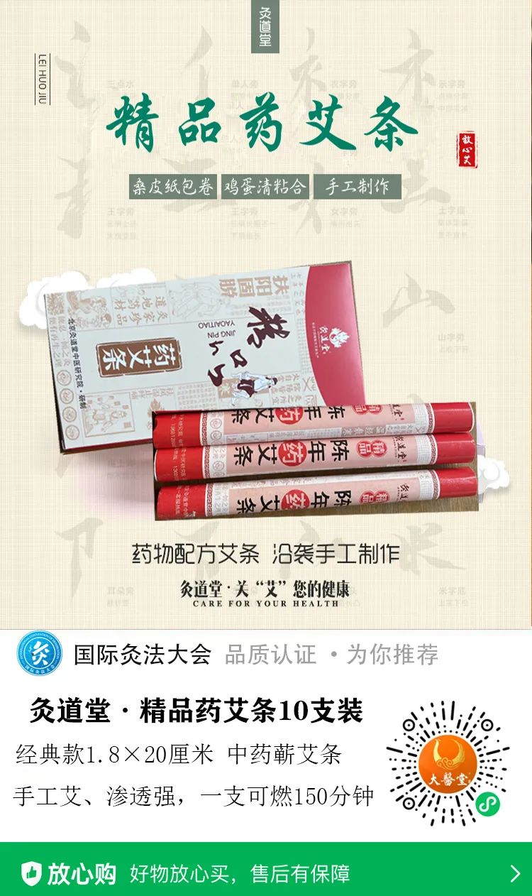 Moxibustion! Remember These 9 Acupuncture Points to Address 90% of Diseases!