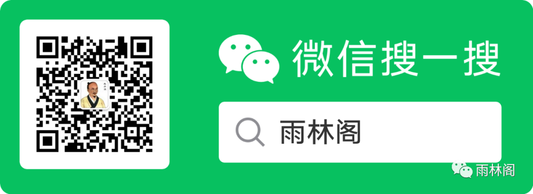 The Theories of Disease Etiology in Traditional Chinese Medicine: Dietary Imbalance and Work-Rest Balance (Internal Injury Causes)