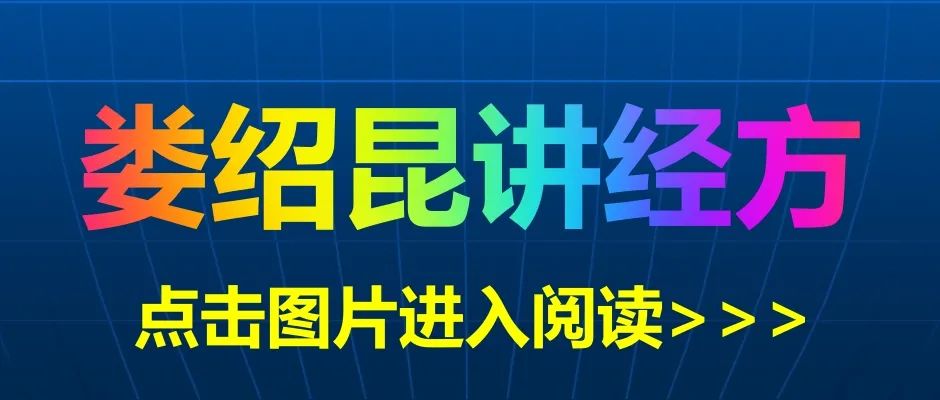 Treatment of Damp-Heat Syndrome in the Middle Jiao (Part II)
