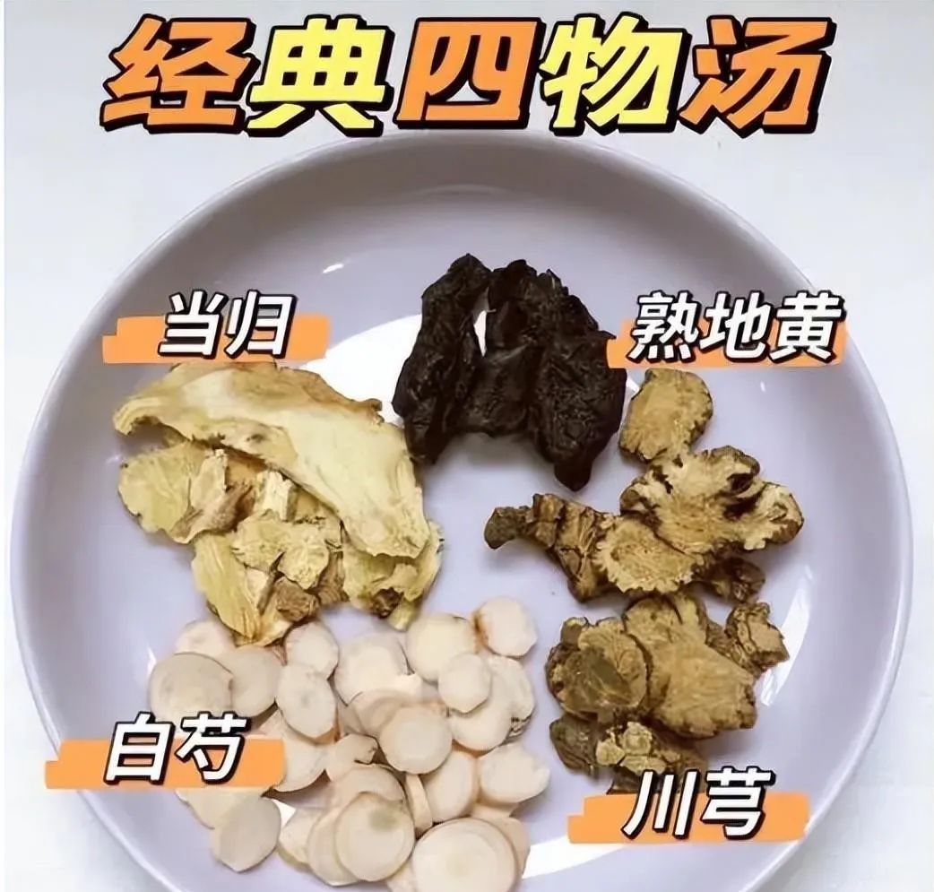 How to Address Blood Deficiency in the Five Organs: Effective Remedies