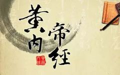 The Origin of the Huangdi Neijing