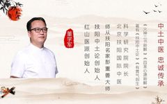 Is Pure Warming the Middle and Yang Scientific? A Debate on Fu Yang Lun Zhan
