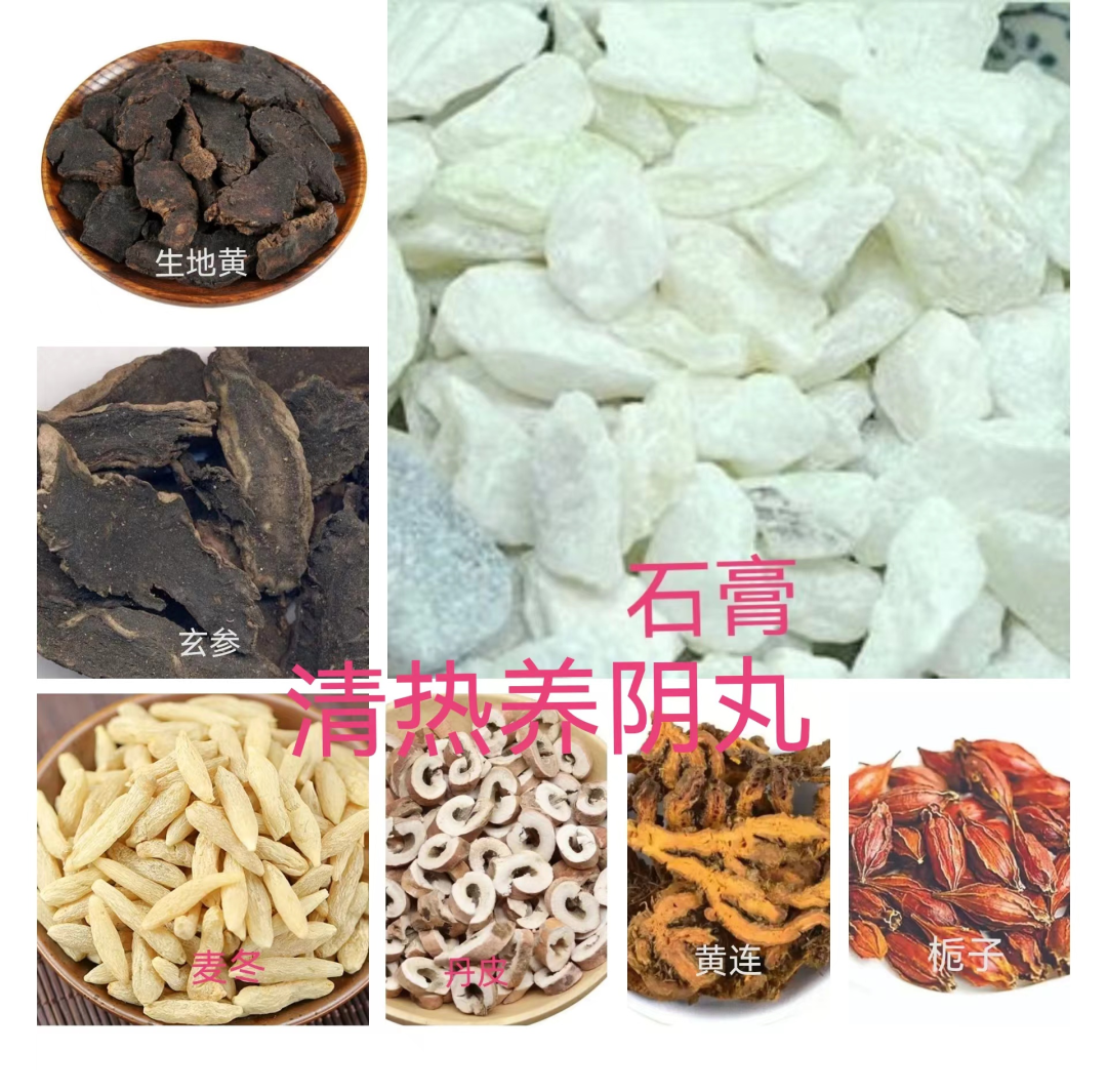 Even Severe Yin Deficiency Fears These Formulas