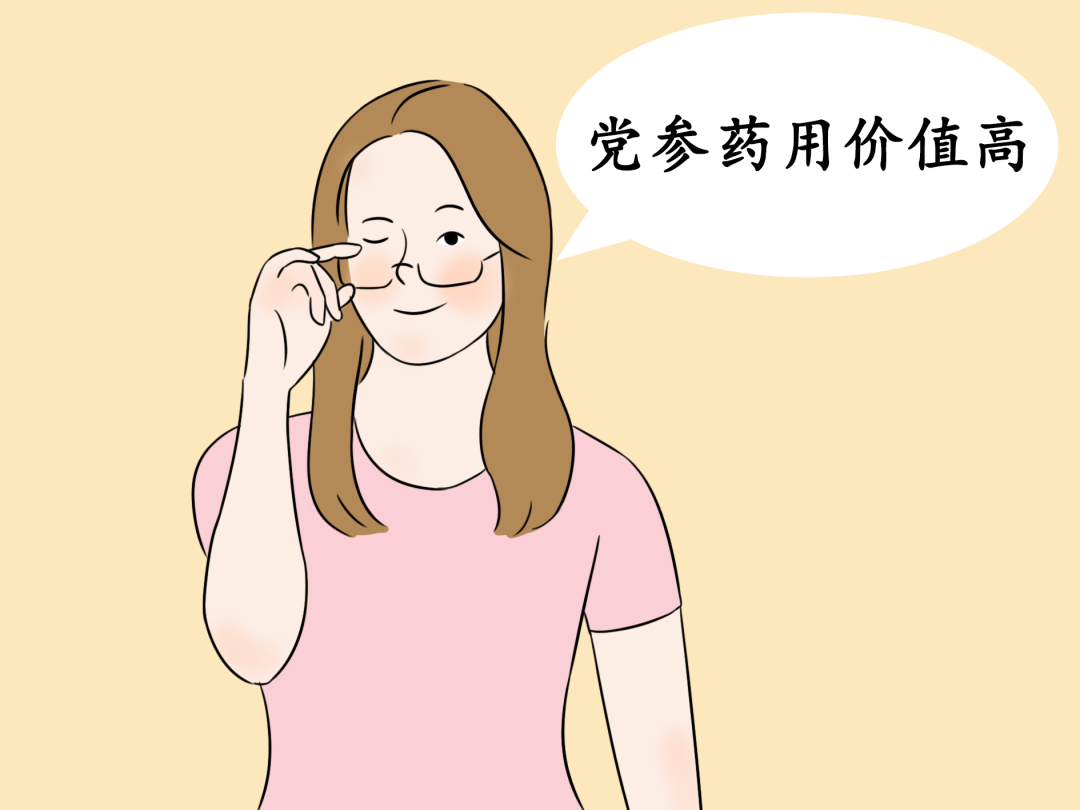 The Benefits and Uses of Dang Shen (Codonopsis pilosula) in Traditional Chinese Medicine