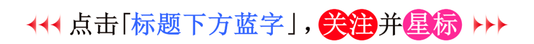 The Remarkable Uses of Huang Qi (Astragalus): Insights from Renowned Physician Gong Tingxian