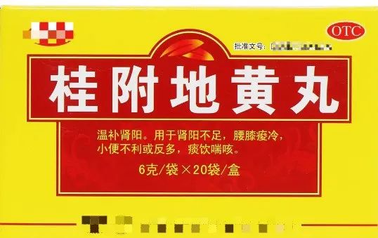 Four Traditional Chinese Medicines to Warm Yang and Tonify Deficiency: Addressing Heart, Spleen, and Kidney Yang Deficiencies