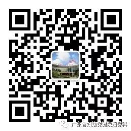 How to Regulate Kidney Yang Deficiency During Menopause?