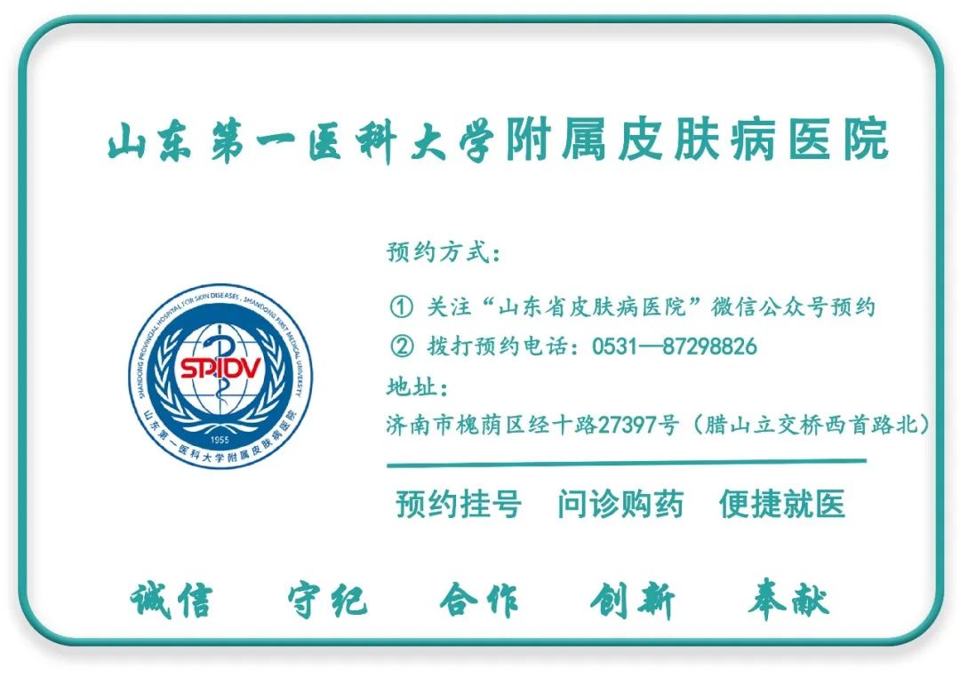 An Overview of Fire Needle Therapy in Traditional Chinese Medicine