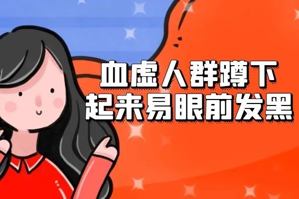 Does Long-term Blood Deficiency Lead to Yin Deficiency? Symptoms and Consequences of Prolonged Blood Deficiency