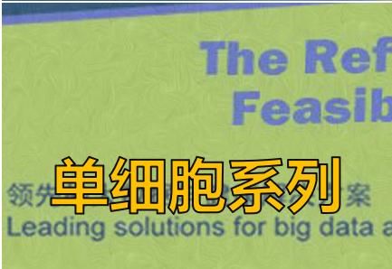 Artificial Herbal Cell: Compound Danshen Yeast 1.0