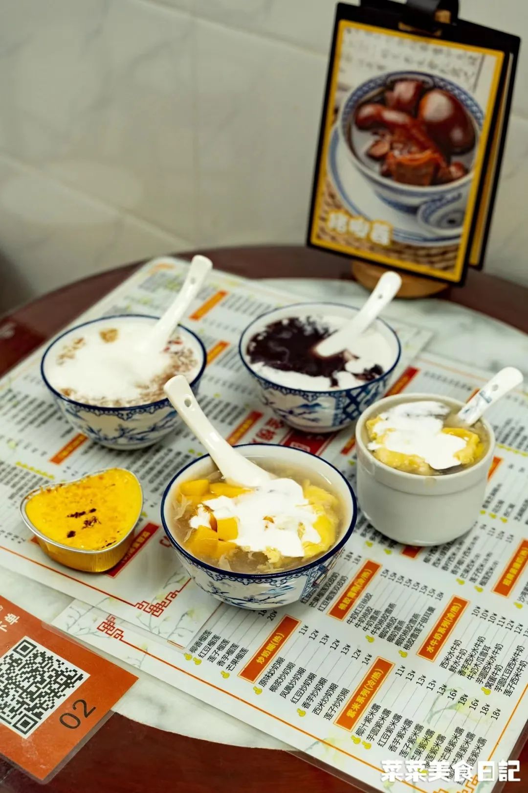 Relieving Damp-Heat with This Refreshing Dessert! Easily Made with a Rice Cooker!
