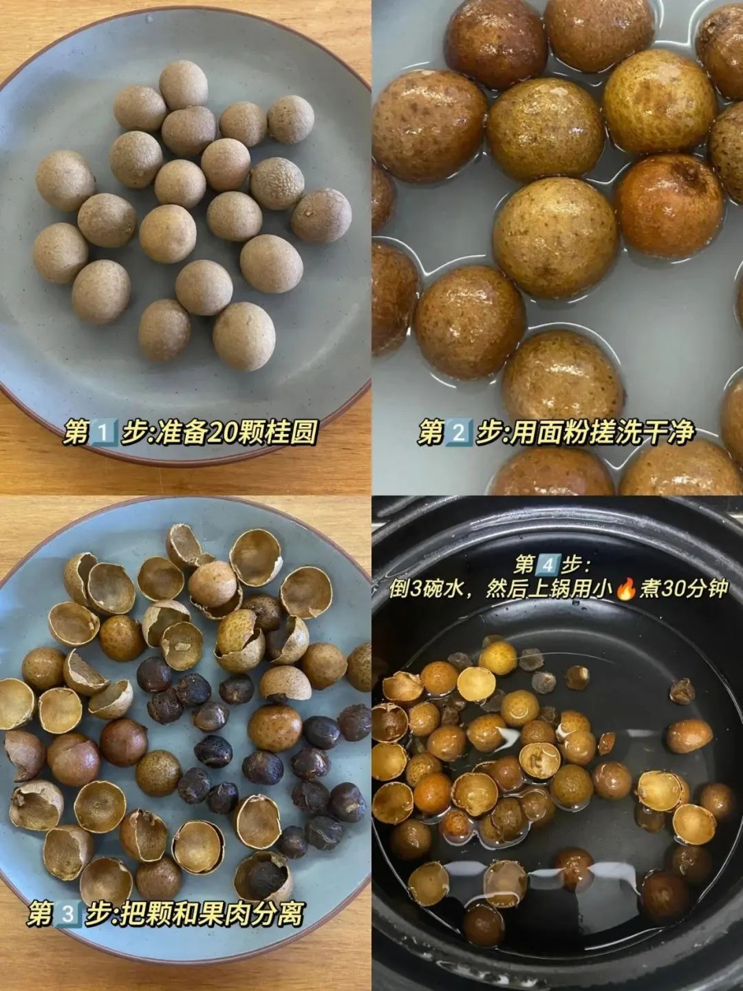 Longan and Its Benefits for Sleep and Blood Nourishment