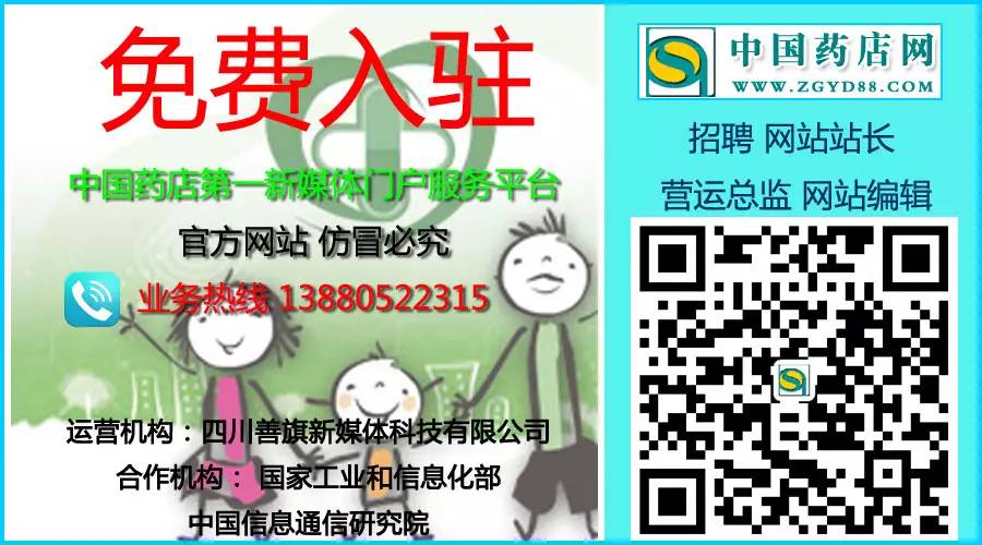 The Efficacy and Uses of Codonopsis (Dang Shen)