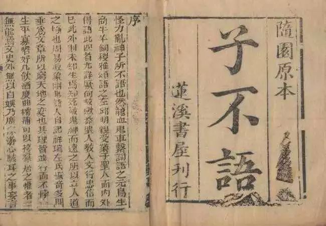 The Super Scam of Ginseng!