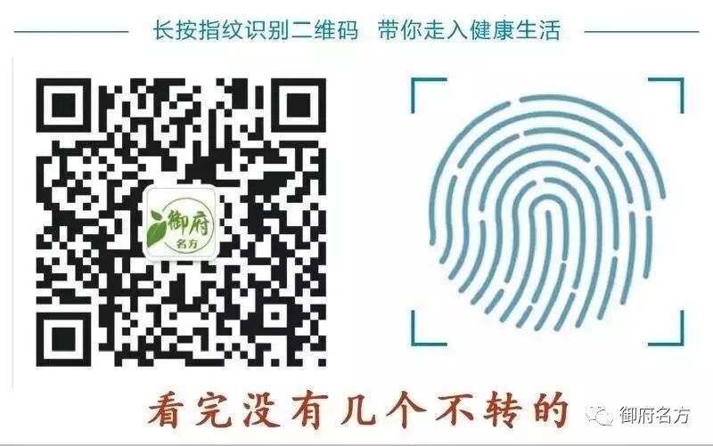 Dan Shen: More Than Just Regulating the Three Highs, Its Benefits Make It the King of Herbs Worldwide