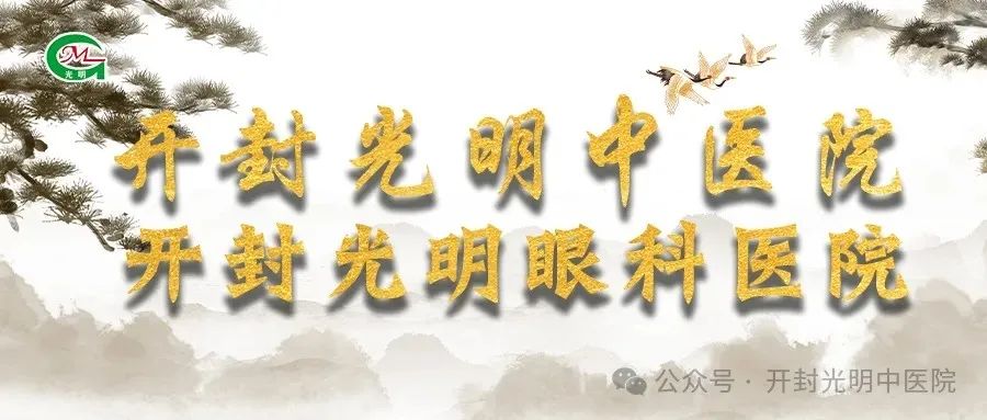 Traditional Chinese Medicine: Methods of Health Preservation and Common Misconceptions