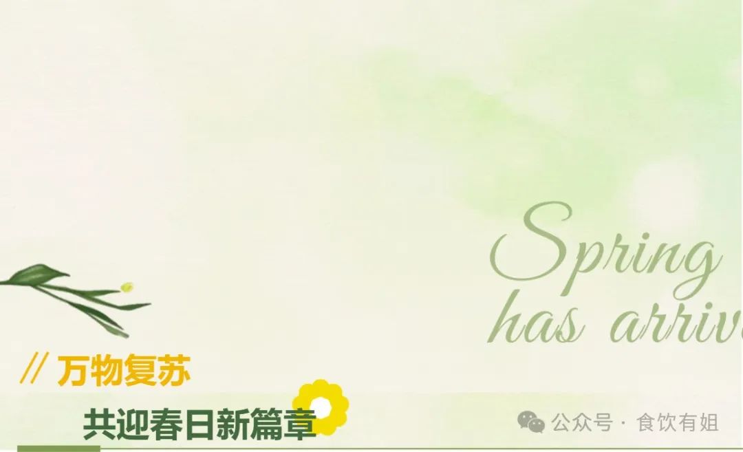 Spring Eating Duck: Clearing Heat and Detoxifying, Enhancing Appetite, and Promoting Diuresis and Reducing Swelling. Essential for the Elderly and Children!