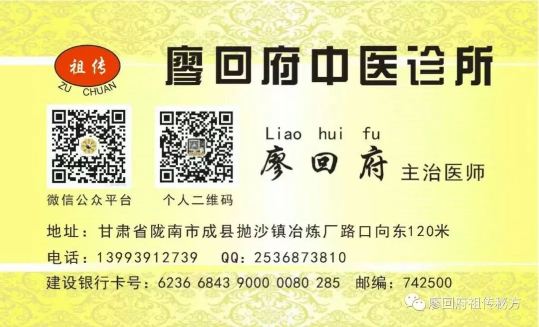 The Efficacy and Functions of Chuanxiong (Rhizoma Chuanxiong)