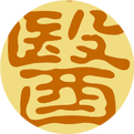 Chuan Xiong: Activating Blood Circulation, Dispelling Wind Pain, and a Divine Medicine from the Heavens!