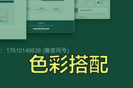 Artificial Herbal Cell: Compound Danshen Yeast 1.0