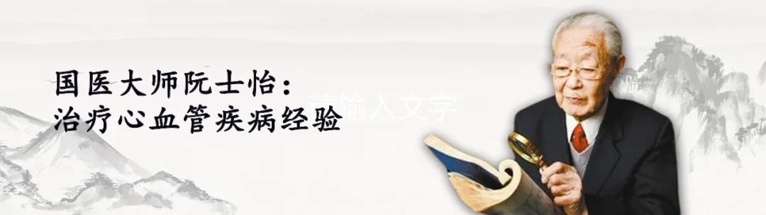 Master of Traditional Chinese Medicine Zhou Zhongying: Experience in Differentiating and Treating Externally Contracted Febrile Diseases
