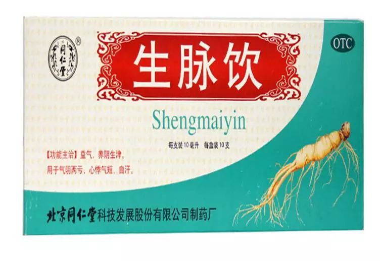 Daily Herb 31: Ginseng - How to Choose and Distinguish Wild Ginseng?