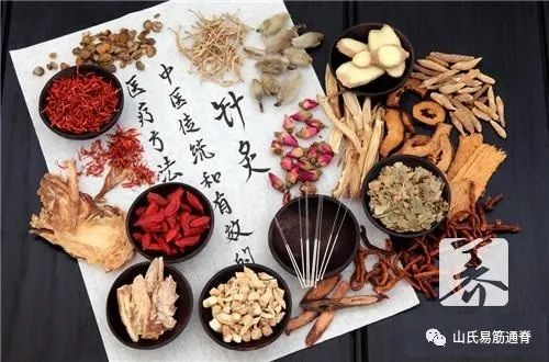 Qi Deficiency in Traditional Chinese Medicine