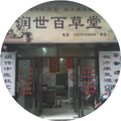Treatment of Uterine Fibroids, Adenomyosis, Breast Hyperplasia, and Endometriosis with Xiangling Pill