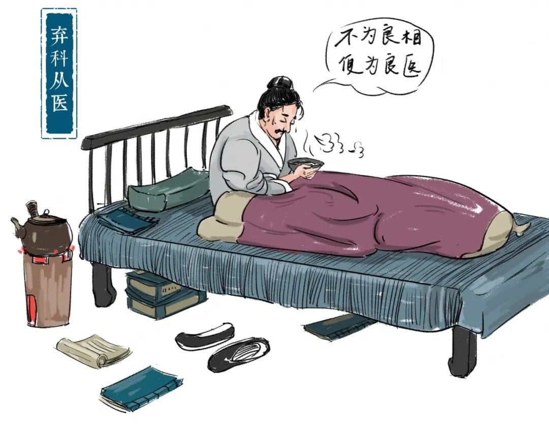 A Discussion on the Scientific Methods of Epidemic Prevention in the "Compendium of Materia Medica" and the Publishing Challenges Faced by Li Shizhen