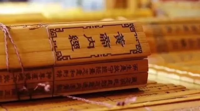 The Discussion on the True Storage of the Jade Machine in the Huangdi Neijing · Suwen