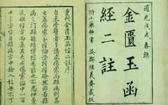 What is Traditional Chinese Medicine?
