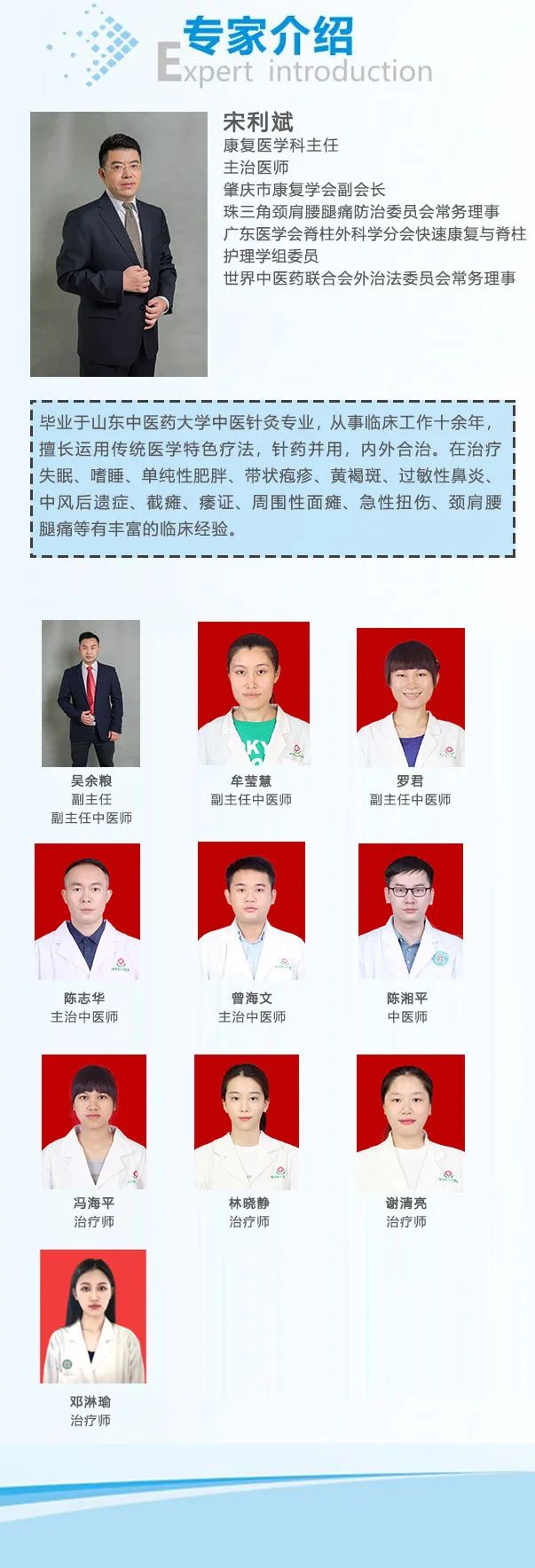 Understanding Fire Needle Therapy in Traditional Chinese Medicine